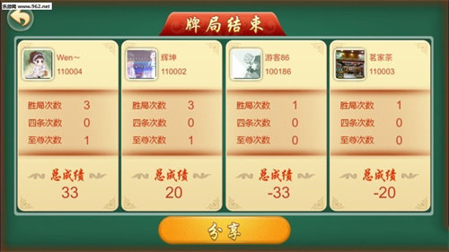 免费骨牌单机安装最新版