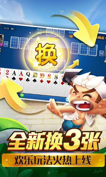 大嘴填大坑最新版