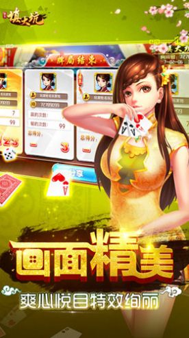博乐填大坑官方版安卓