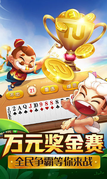 大嘴填大坑最新版