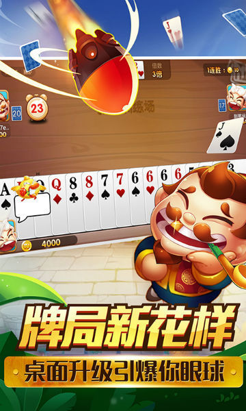 大嘴填大坑最新版