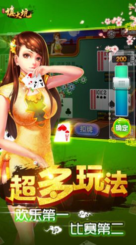 博乐填大坑官方版安卓