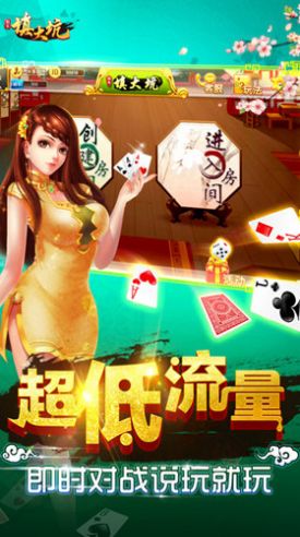 博乐填大坑官方版安卓