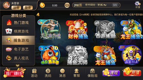 摇钱树app在线官网版苹果