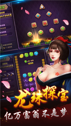 招财摇钱树
