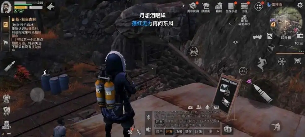 明日之后再生者据点有哪些 明日之后再生者据点有哪些