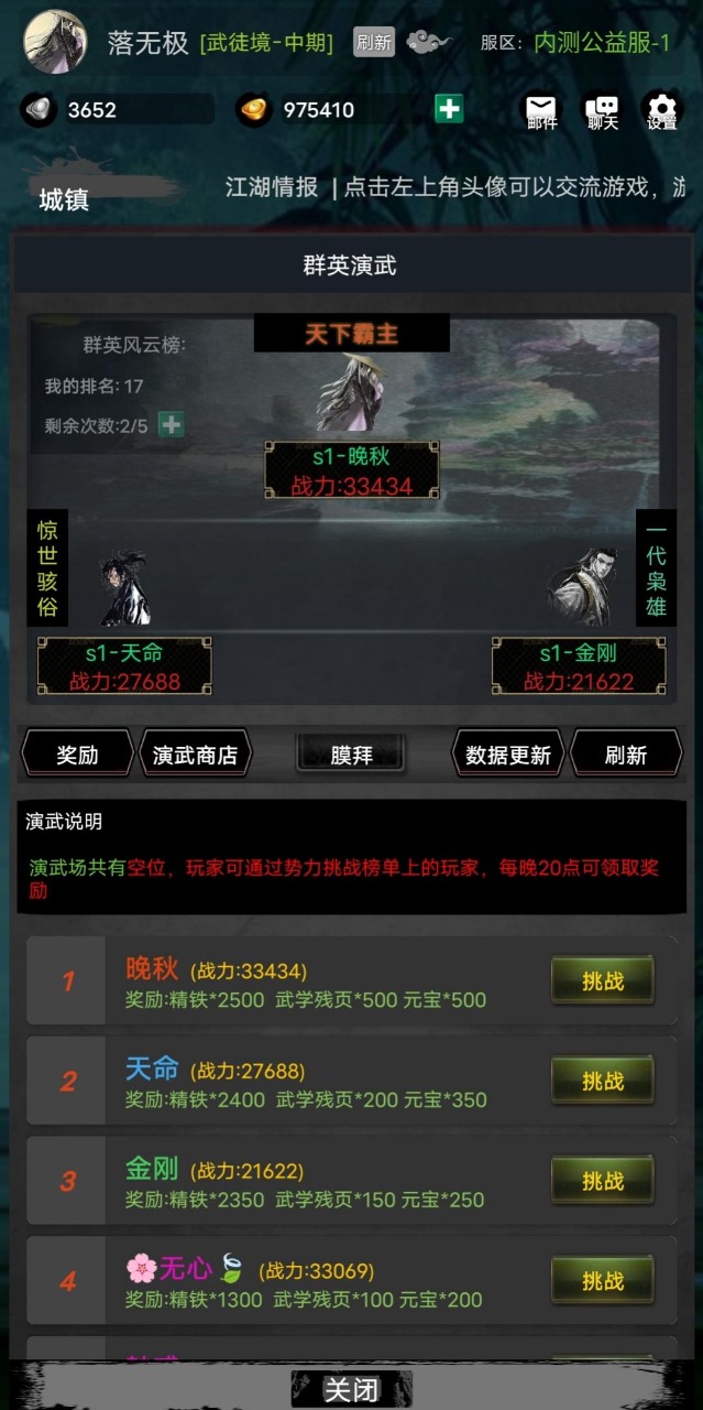 全民奇迹转生怎么转生