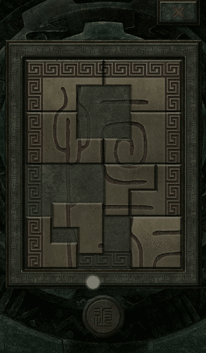 长生劫第二关神器在哪