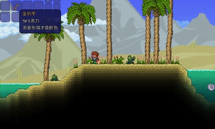 泰拉瑞亚钓鱼竿哪个好