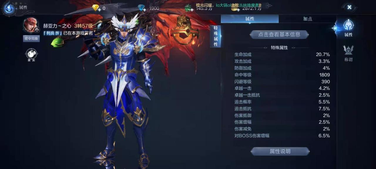 全民奇迹boos怎么抢