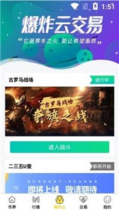 币界网官网app