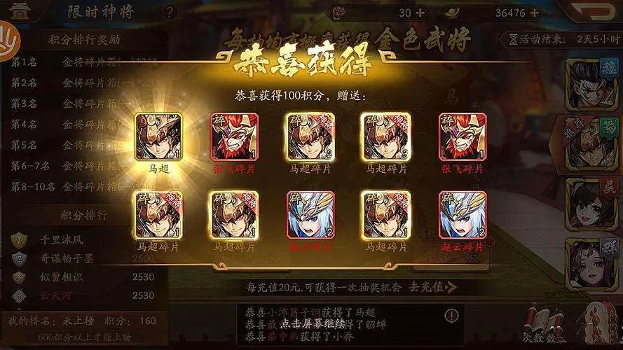 少年三国志曹操出什么装备