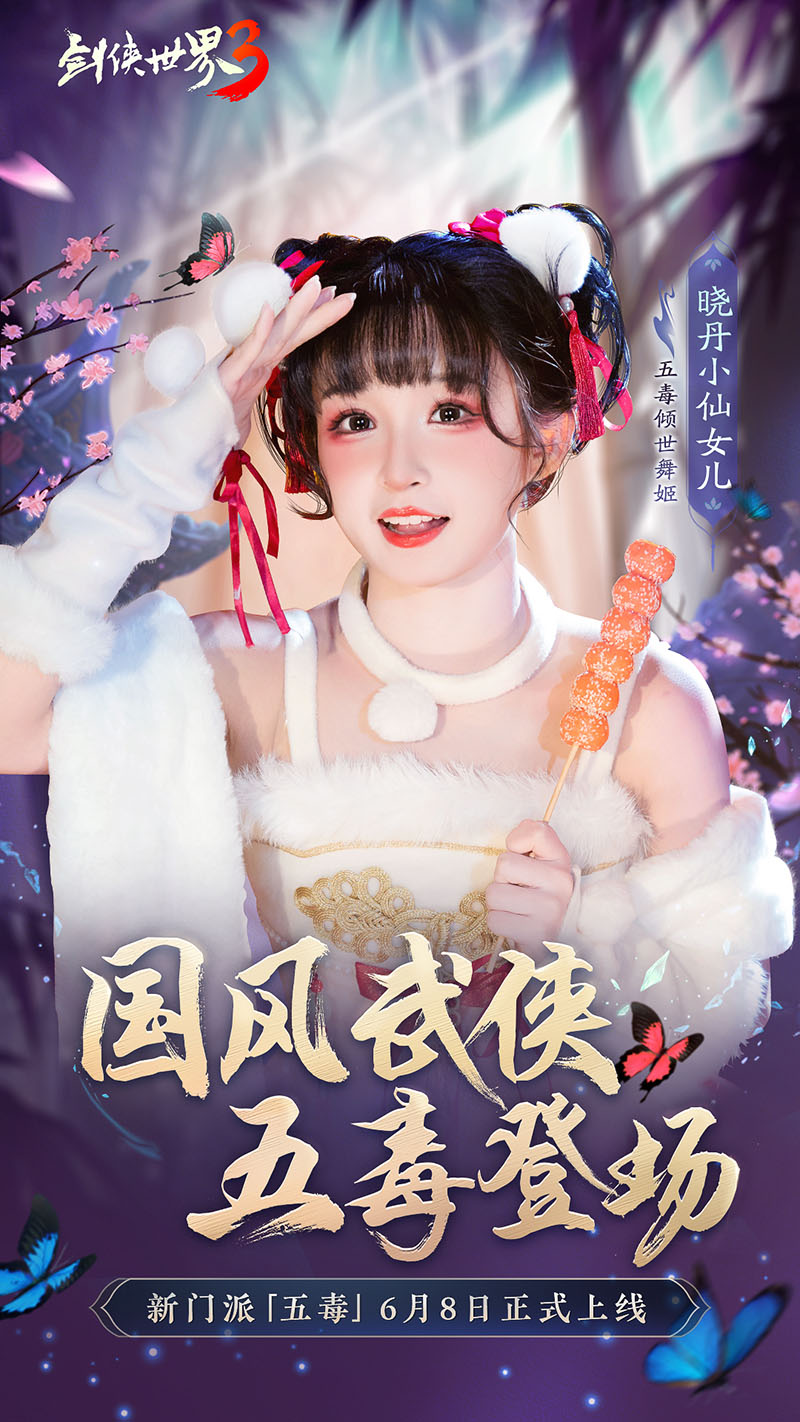 全民奇迹马鞍什么怪出