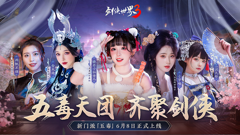 全民奇迹马鞍什么怪出