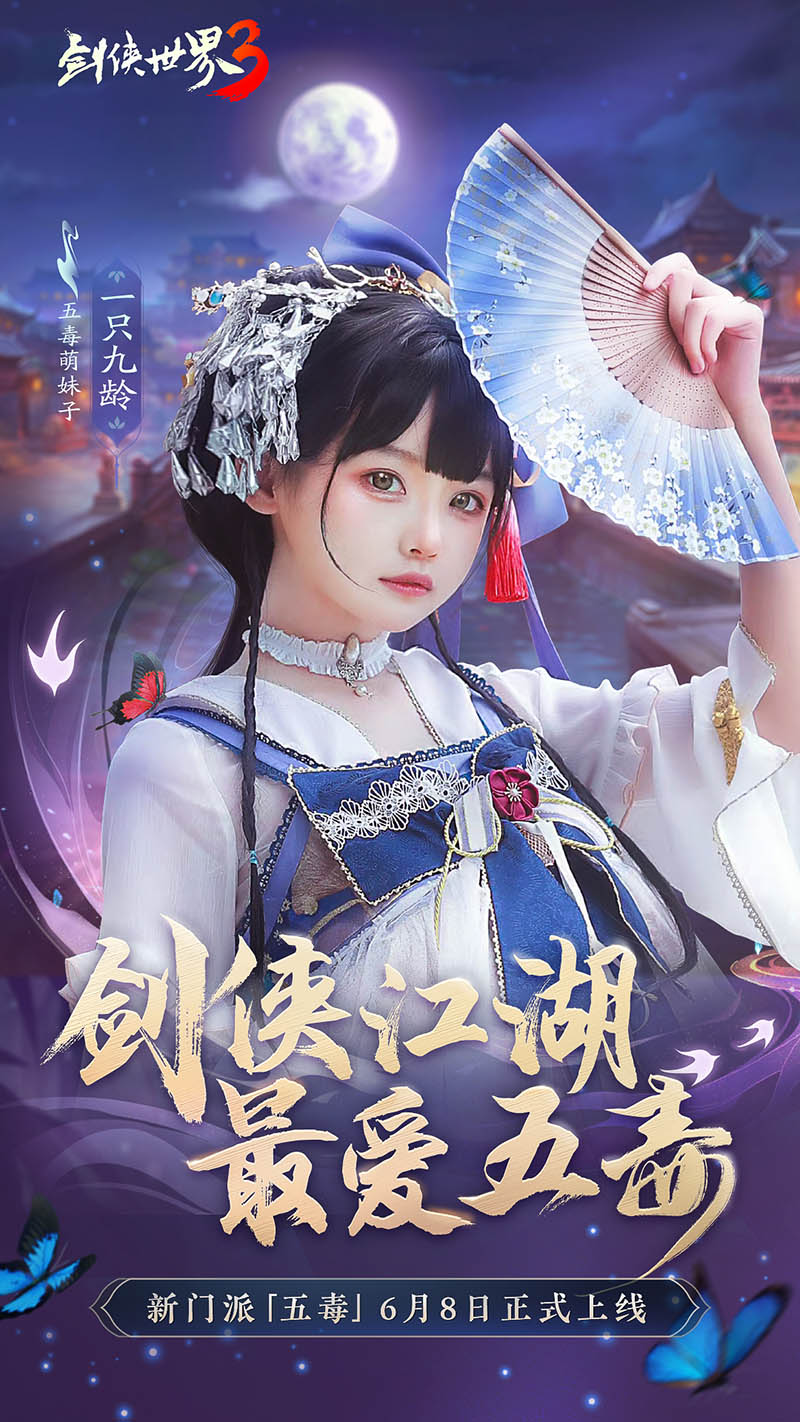 全民奇迹马鞍什么怪出