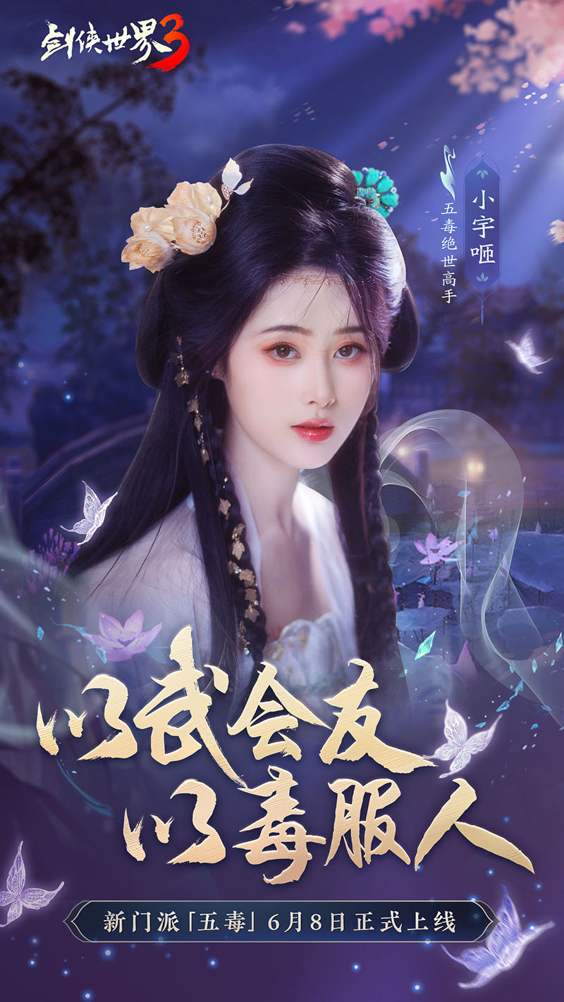 全民奇迹马鞍什么怪出