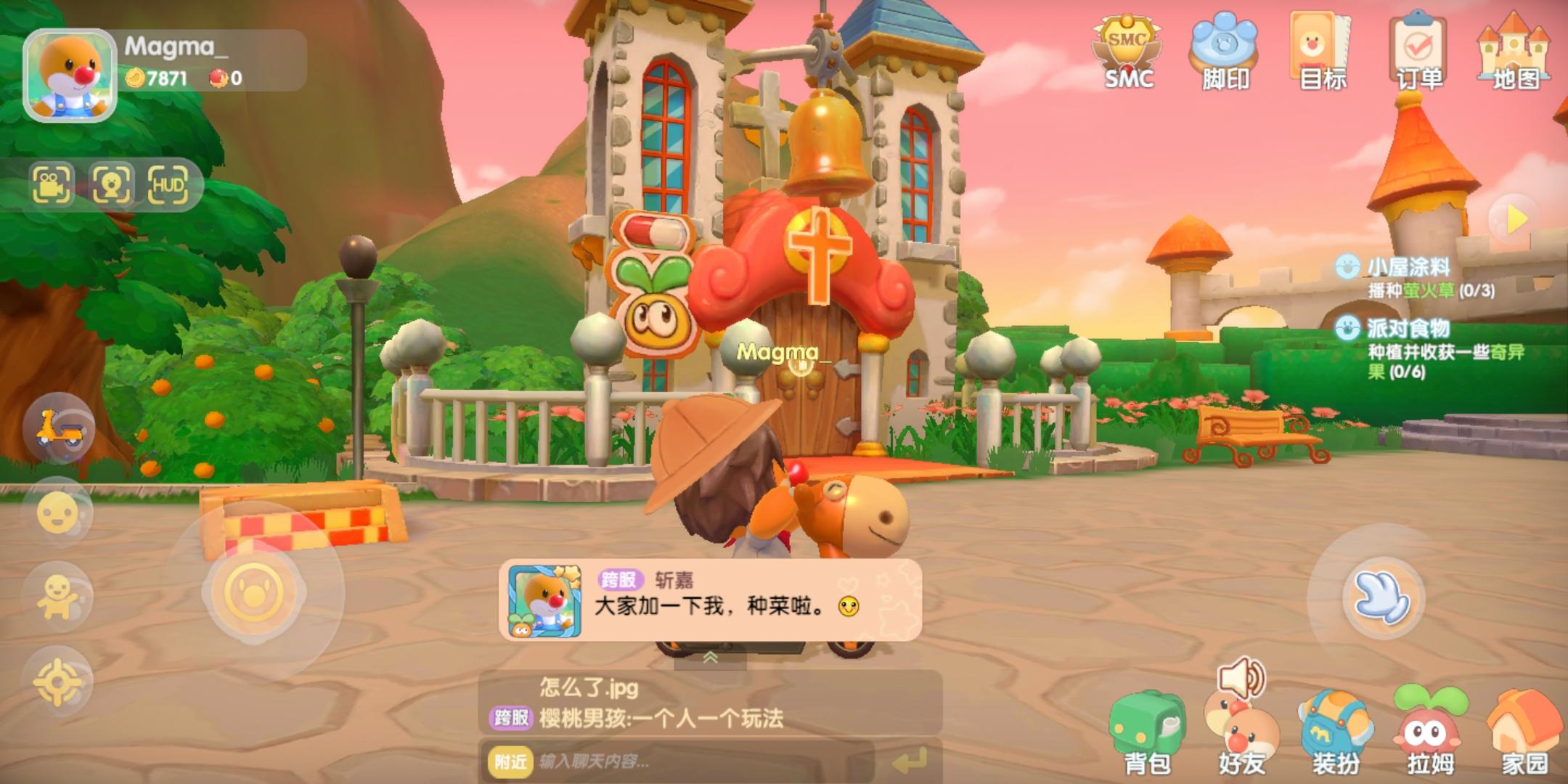 摩尔庄园快速追赶怎么用 摩尔庄园快速追赶怎么用