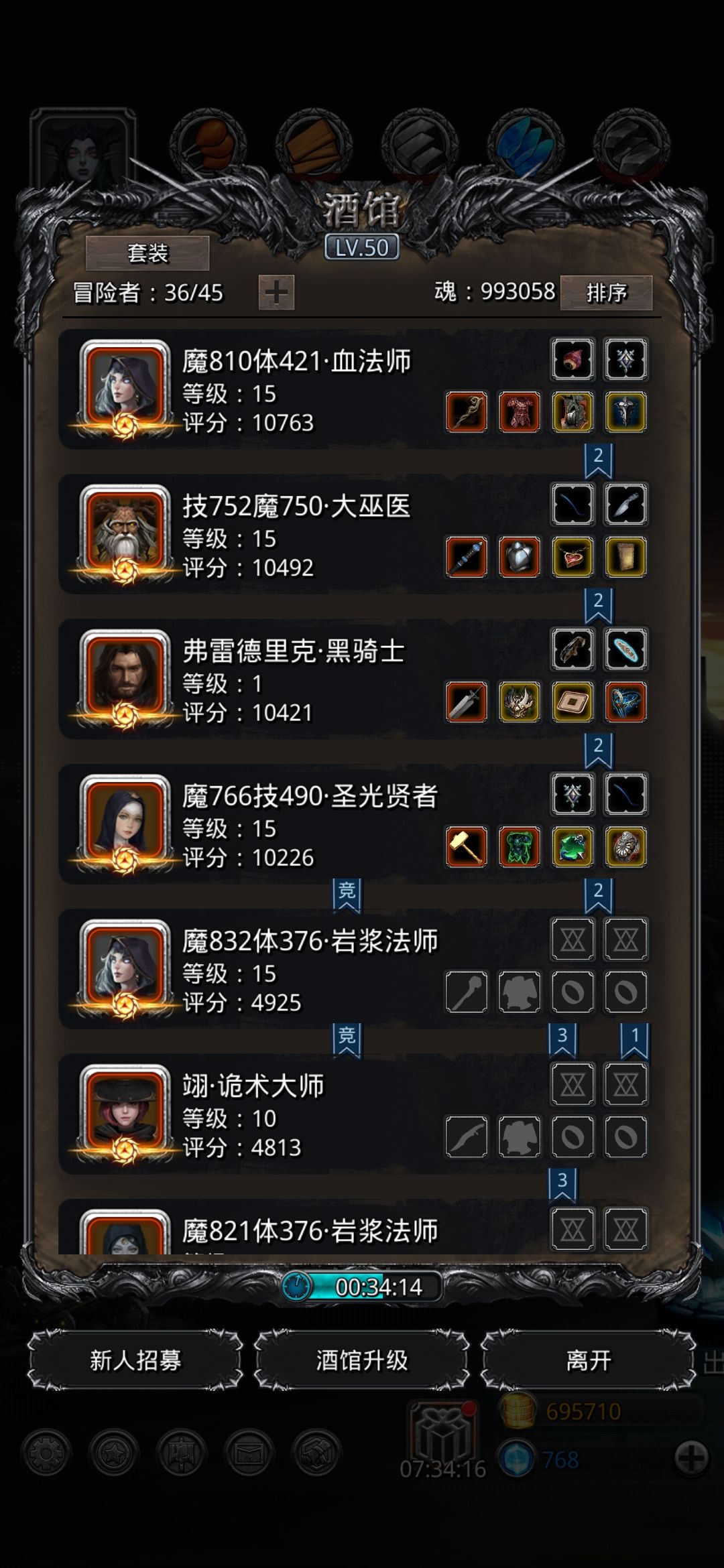 地下城堡2地下城副本怎么打 地下城堡2地下城副本怎么打
