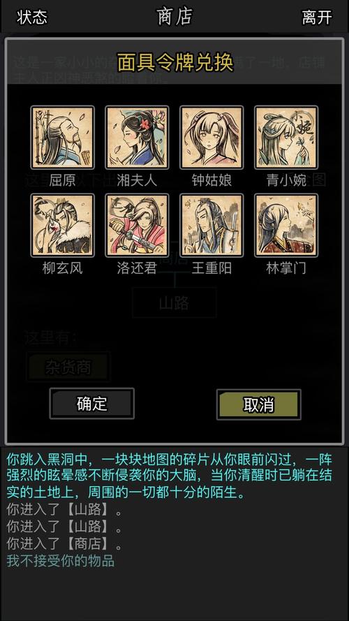 放置江湖在哪里买药 放置江湖在哪里买药