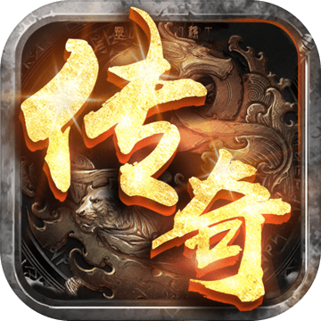 传奇手游人气排行榜