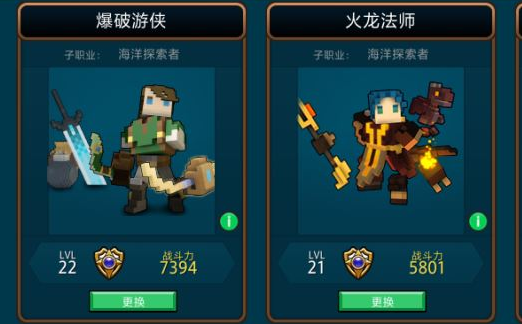 宝藏世界霓虹忍者配什么龙 宝藏世界霓虹忍者配什么龙