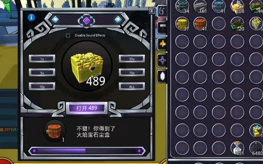 宝藏世界无头骑士宠物怎么选