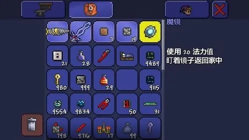 泰拉瑞亚魔镜怎么合成 魔镜有什么用