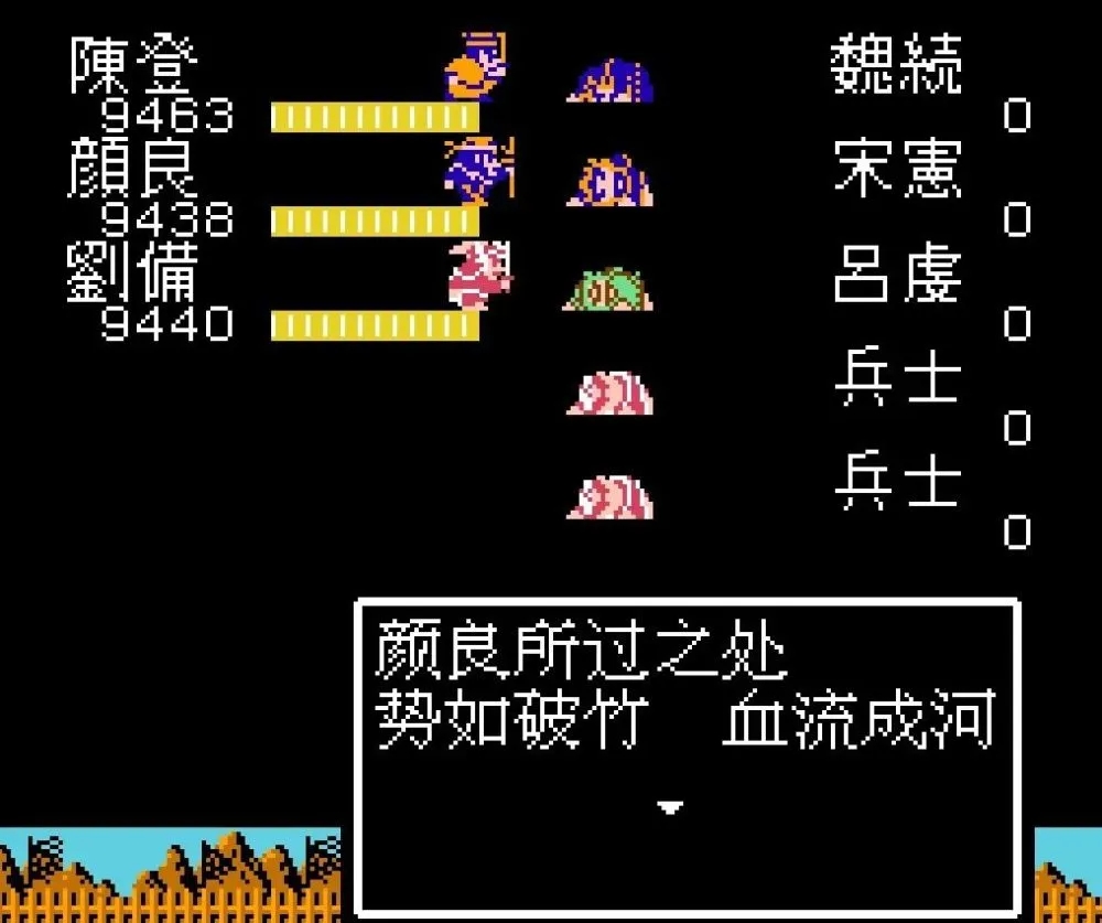 吞食天地2飞将吕布传广陵在哪 吞食天地2飞将吕布传广陵在哪