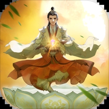 修仙游戏手游排行榜单机