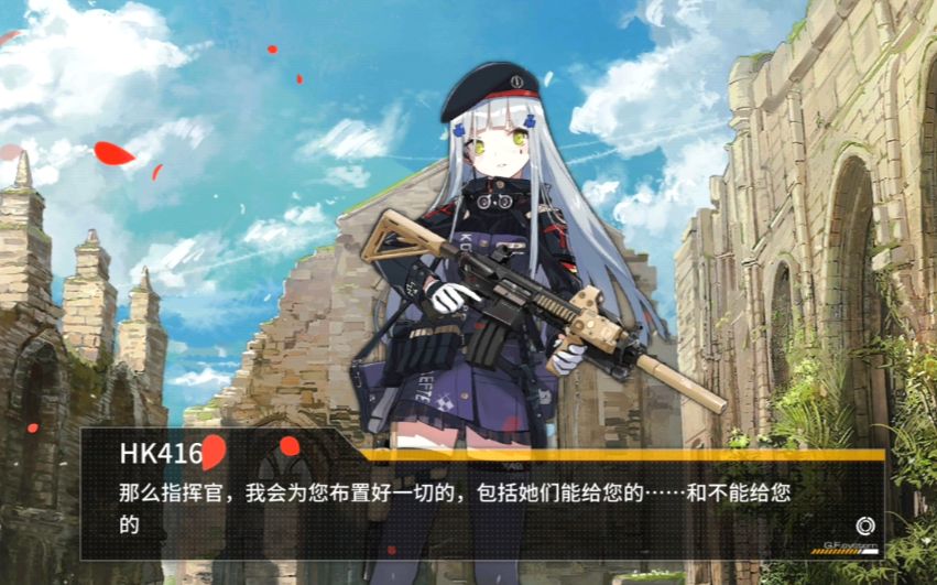 少女前线后勤任务怎么过 少女前线后勤任务怎么过