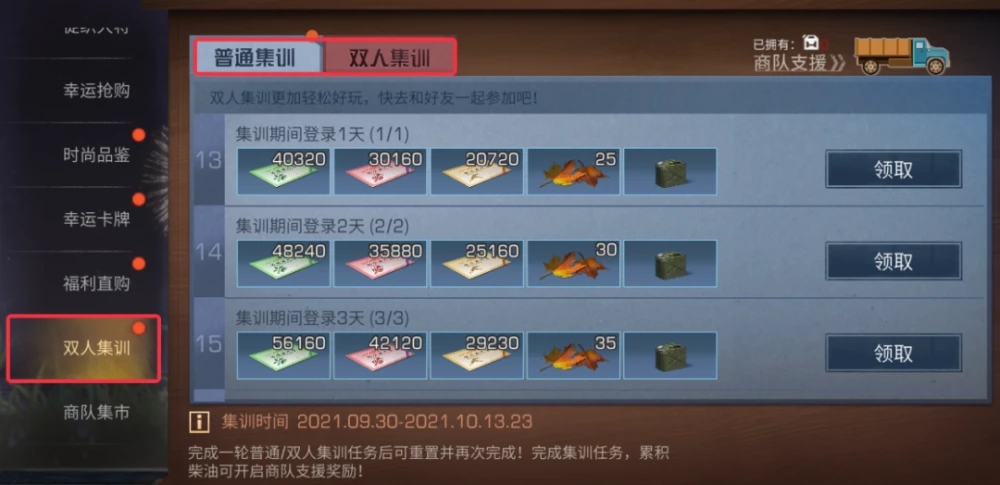 全民奇迹mu在哪挂机快