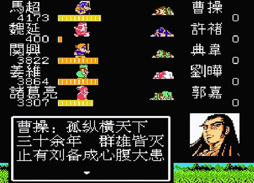 吞食天地2飞将吕布传广陵在哪 吞食天地2飞将吕布传广陵在哪