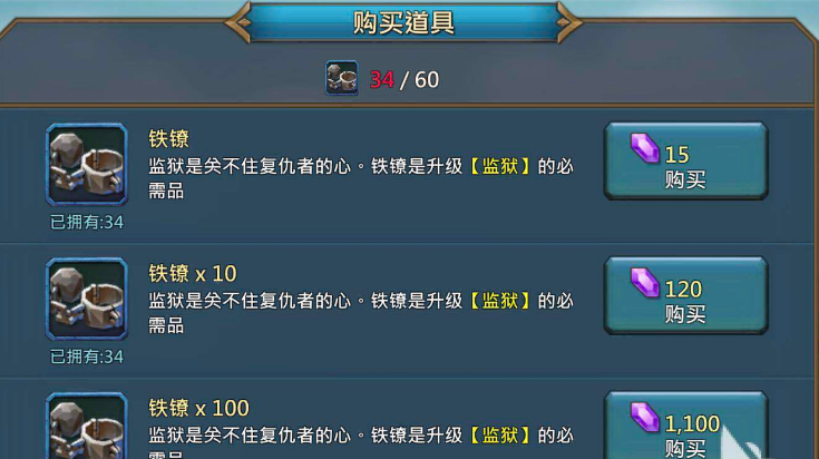 王国纪元三坑材料怎么获得 三坑材料汇总一览