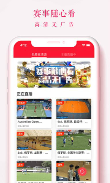 88体育app软件ios