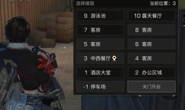 明日之后潜入任务在哪里接 参加潜入行动方法 明日之后潜入任务在哪里接 参加潜入行动方法