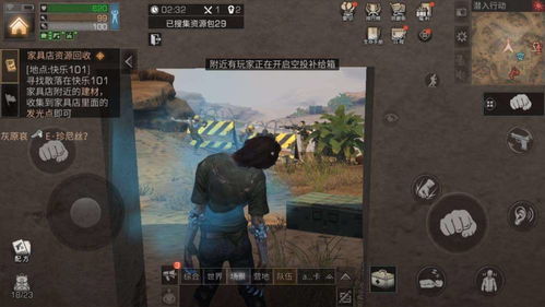 明日之后潜入任务在哪里接 参加潜入行动方法 明日之后潜入任务在哪里接 参加潜入行动方法