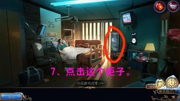 密室逃脱21遗落梦境攻略 第9关电话怎么打 密室逃脱21遗落梦境攻略 第9关电话怎么打