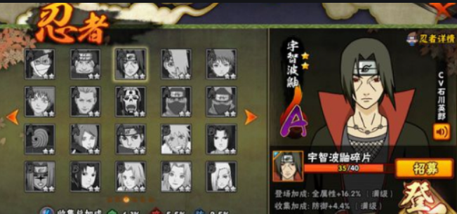 火影忍者手游萨克镫厉害吗 萨克镫值得培养吗 火影忍者手游萨克镫厉害吗 萨克镫值得培养吗