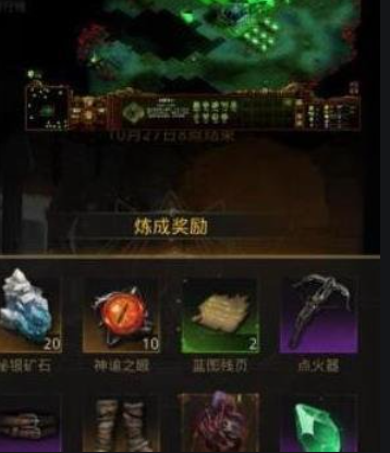 地下城堡3奇美拉怎么打 奇美拉打法攻略
