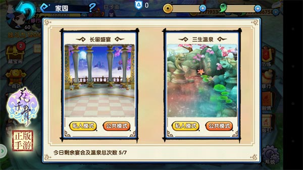 花千骨手游灵宠无垢怎么获得 无垢的技能怎么样
