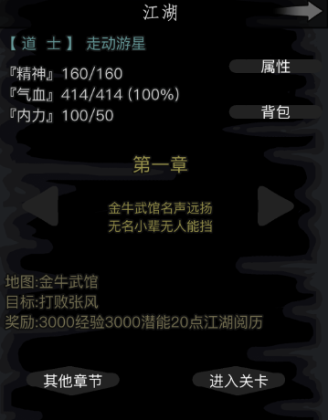 放置江湖如何一转 转生任务怎么做 放置江湖如何一转 转生任务怎么做