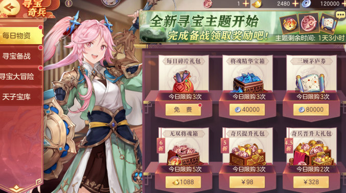 三国志幻想大陆将魂录怎么点 前三章点法攻略 三国志幻想大陆将魂录怎么点 前三章点法攻略