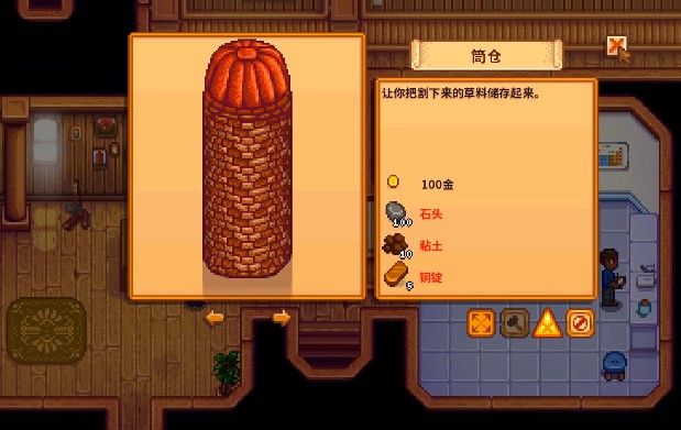 星露谷物语铱锭和五彩碎片怎么拿 五彩碎石有什么作用