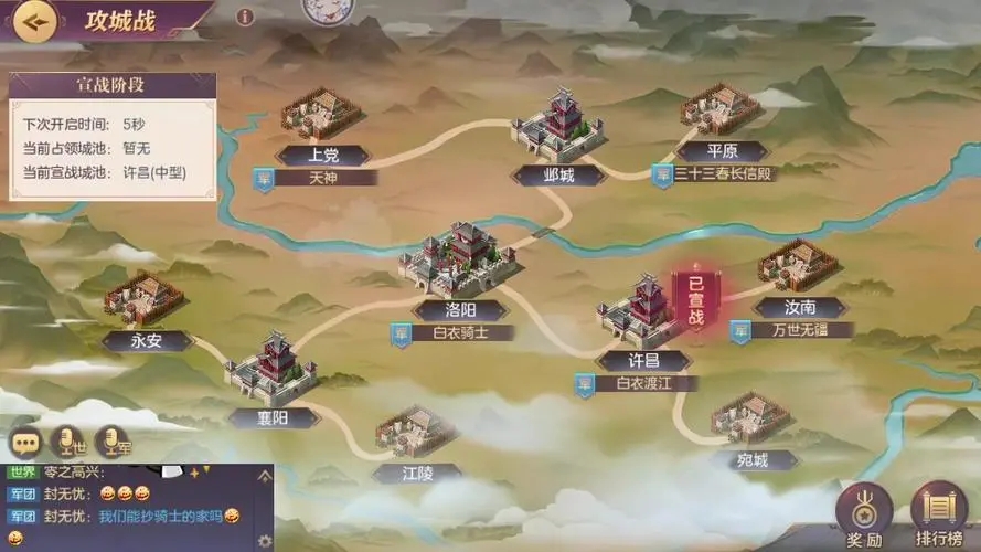 三国志幻想大陆攻城战玩法 攻城战如何配队好 三国志幻想大陆攻城战玩法 攻城战如何配队好