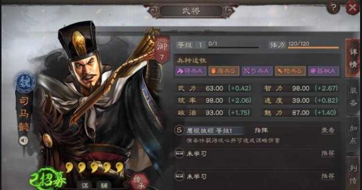 三国志战略版徐晃怎么搭配 徐晃阵容怎么搭配 三国志战略版徐晃怎么搭配 徐晃阵容怎么搭配