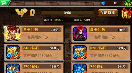 超级英雄怎么获得悟空 哪些英雄实力最强 超级英雄怎么获得悟空 哪些英雄实力最强