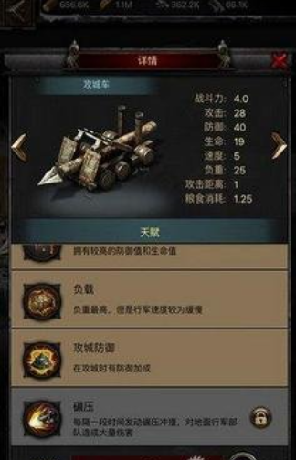 列王的纷争出征部队怎么增加 部队数量增加技巧 列王的纷争出征部队怎么增加 部队数量增加技巧