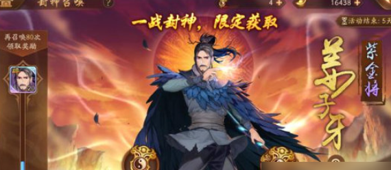 少年三国志2蜀国武将怎么搭配 武将马超怎么使用 少年三国志2蜀国武将怎么搭配 武将马超怎么使用