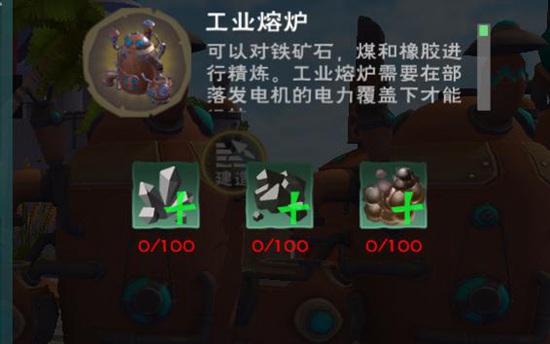 创造与魔法发电机怎么发电 发电机如何制造 创造与魔法发电机怎么发电 发电机如何制造