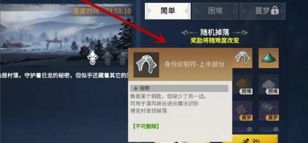 冰原守卫者凛风峡谷需要什么物资 物资怎么获得 冰原守卫者凛风峡谷需要什么物资 物资怎么获得
